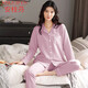An Guifen pajamas for women in spring and summer pure cotton long-sleeved cardigan lapel set autumn new Korean version sweet solid color comfortable casual home loose plus size fat MM young ladies home clothes 9901 gem red L
