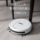 Jinggou selects intelligent sweeping robot, one-in-one sweeping and mopping, fully automatic vacuum cleaner, household mopping, washing and mopping, one-in-one, automatic charging, small household appliances, gift, black, fourth generation smart sweeping machine (four motors)