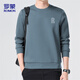 ROMON sweatshirt men's autumn and winter casual loose letter round neck long-sleeved T-shirt bottoming shirt jacket WY02 fog blue plus velvet XL