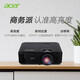Acer DW608 projector projector office projector (widescreen WXGA 4200 lumens daytime direct projection high contrast built-in speaker)