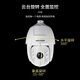 Hikvision-Kamera 6-Zoll-Ballmaschinen-Netzwerk-Überwachung HD Outdoor wasserdicht 150 m Infrarot Rotary Zoom 2 Millionen Power Version 2DC6223IW-D