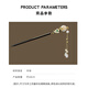 Bai Qixin's hairpin, ancient style wooden hairpin, Hanfu step rocker hairpin, tassels, gift box for girlfriend and wife, Teacher's Day gift, Earthly Moon hairpin, gift box
