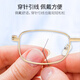 40,000 kilometers of anti-blue light reading glasses metal high definition smart folding reading glasses for men, women, middle-aged and elderly people 200 degrees

