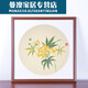 Yicheng Square Rice Paper Picture Frame Chinese Style Frame Frame Frame Rice Paper 5050 Size Cross Stitch Painting Mahogany (Solid Wood) 12006
