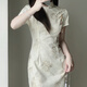 Jialong Mingxiu Cheongsam 2025 New Improved Summer Dress Temperament High-end Young Girl New Chinese Style Apricot M