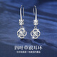 Jianlu four-leaf clover silver earrings for women, elegant long earrings, high-end earrings, birthday gifts for girlfriend and mother, four-leaf clover silver earrings, certificate