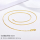 Century-old Fenxiang 999 silver extended necklace for women without pendant 18k gold plated 925 sterling silver colored silver fat plain chain 925 silver-gold color-box chain 55cm