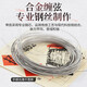 YTK Xinghai Gospel Yangqin String 402 Yangqin String Nr. 15-30 Professionelle Legierung von Grade Wickeln Yangqin String String Zubehör 22 Saiten