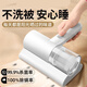 German technology wireless mite removal instrument artifact for bed mites household handheld UV machine Shiyu (70% selected) white flagship model