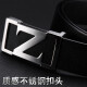 LUGAYE鹿戛野520男士真皮Z扣字母头层纯牛皮青年腰带板扣平滑扣商务休闲裤带 6621 银色Z字扣 雅致黑 3.5CM 105cm