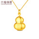Lukfook Jewelry Pure Gold Zodiac Ox and Tiger Guardian Messenger Gold Pendant without Necklace Gift Price ERG70222 3.41g (including labor cost 126 yuan)