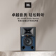 JBL 4305P有源HIFI音响播放器 2.0发烧级桌面音箱 内置功放 电脑电视监听书架箱