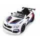 CHILOKBO (CHILOKBO) children's electric car four-wheel remote control car boy and girl gift toy car can be seated for BMW charging battery children's stroller 6666R ivory white + swing + remote control