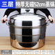 Lian Yichen 32 to 52cm stainless steel super large capacity steamed cage steamed pot antimony pot stuffy pot multi-layer large steamer extra large two or three layers commercial extra thick three layer 42cm large steamer default