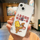 Beau Ten Cent (MSMF) NOUVEAU CARE CARET CAT et MONDE COUPLE AMPLE COUPLE THELLE MOBILE MOBILE THELLE ULTA-TRAPPARENT SILICONE ANTICONNE ANTIFOLLE SOFF SOIL MIGLE CARTOON MIGLE CARTOON JERRY TOM POUR LES HOMMES ET LES FEMMES MONDANT Affection Shell Left [transparente Anti-Fall Shell)