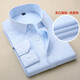 Romon Free Ironing Shirt Without Pockets Interview Shirt Hommes Business Business Business Formal Weup White Shirt Broidered Logo Shirt Men 1030-White 40