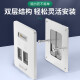 WANJEED network panel Category 5e, Category 6, Gigabit, Category 7, Category 8 network cable sockets, module-free 86 type single and double port panel with module [luxury version] Category 6e double shielded double port panel