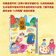 ****（正版包邮）美食中国图画书套装全3册（粽子、月饼、元宵汤圆）幸福的味道、节日美食绘本13661**2