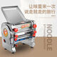 Jun Daughter Noodle Machine Home Fully Automatic Noodle Press Commercial Small Electric Noodle Roller Stainless Steel High Power Can Make Steamed Buns 200 Kneading Style