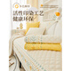 Baixini cream style sofa cushion four seasons new 2023 sofa backrest cover cloth towel anti-slip sofa cushion cover Xinlan-bei 70*70cm