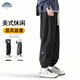 Dingfengbaoluo pure cotton pants men's autumn Japanese large size versatile loose workwear leggings casual trousers WH5610 black 2Xl