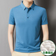 Charides Noble Light Luxury Luxury de manga corta Polos de manga corta Los hombres delgados de verano para hombres y cómodos topes de negocios versátiles de negocios.