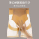 浪莎收腹提臀裤防走光收小肚子高腰强力无痕束腰塑身安全裤 肤色 L 