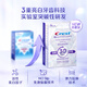 Crest Shiny White Teeth Strips 10 pairs of 20 pieces to remove yellowing, remove stains and prevent stains, easily beautiful teeth, new and old packaging shipped randomly