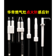 适用华帝燃气灶点火针感应针聚能灶燃具液化气灶煤气灶配件配大全 适用华帝B866点火针【线长30cm】
