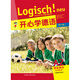 Dangdang echtes Happy Learning German Foreign Language Teaching and Research Press Happy Learning German (Jugendausgabe) A2-Studentenbuch (mit Vokabelhandbuch)