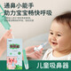 【顺丰包邮】手拉式吸鼻器婴儿 儿童手拉吸鼻器 新生儿鼻塞通鼻专用清洁器生理盐水 【配夹子】吸鼻器*1+等渗海盐水*1瓶