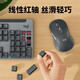 罗技（Logitech）K865机械键盘 无线键盘 104键全尺寸键盘 商务办公多设备长待机游戏电竞键盘（K845升级款） 石墨黑