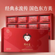 Tongrentang donkey-hide gelatin cake gift box nutritional supplements Qi and blood girl gifts for mothers elders [15% high addition - monthly nourishing] 600g (about 96 pieces)