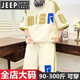 JEEP SPIRIT夏季青年短袖运动套装t恤胖子加肥加大码男装宽松潮牌帅气一套 D672 红色 6XL