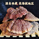 Юань клан Pure Wild Ganoderma lucidum, тибетские сухие товары, красный циркон Linzhi, срезы с золотым краем, 500 г чернокожих, 500 г туфли-желтого цвета в течение более 20 лет.
