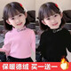 Hanghe 2-piece children's clothing, DeRong autumn and winter new style, medium-high collar T-shirt, thermal clothing, girls' base layer shirt, charming apricot + colorful powder 90, recommended height 80-90cm