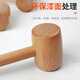 Jinmange woodworking tools beat the waist and back to install wooden hammer wooden hammer beech hammer solid wood hammer wooden mallet wooden hammer 50x75mm arc large size