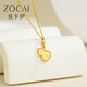 Zokayi yellow 18K gold pendant crushed ice gourd necklace Chinese style birthday gift D11397