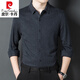 Pier Cardin 100 Pure Cashmere Camiseta para hombres con mangas largas de otoño e invernal y oveja sólida de color sólido casual. Camisa de lana Líneas verticales de gris oscuro 826 Líneas verticales Camisa de cachemira Engrasada 170/L Recomendada 120Jin [Jin equivale a 0.5 kg]/140jin [Jin es igual a 0.5 kg]