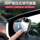 RETRAJE DE CAR CHEEWWEI RETROR MIRROR pequeño Mirror redondo pequeño 360 grados Ajuste de gran angular Reversión de artefacto Refactor de punto ciego Asistir de alta definición de alta definición Copa de succión de espejo redondo Tipo de succión [1 emparejamiento]