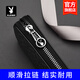 Playboy (PLAYBOY) wallet men's long large capacity men's handbag zipper card bag business clutch birthday gift hand clip bag