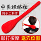 Slap Stick Meridian Health und Back Massage Device Hit Hammer Beine Plüsch Fitness Rückenmassage SN9892 Chinesisch Rot