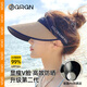 GRGN sun protection hat women's sun hat summer anti-UV hat women's empty top hat outdoor sun hat