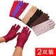 Ainuodeng summer thin gloves for women short embroidered driving gloves spandex solid color elastic etiquette gloves autumn women's gloves spandex embroidery: 1 light gray + 1 beige [2 double packs]