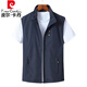 皮尔卡丹（pierre cardin）2025新款马甲男春秋薄款夏季马夹透气速干休闲立领背心坎肩男中年 藏青 XL （140-155斤左右）