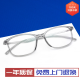 Young super light and comfortable male and female elderly old glasses Danyang anti-blue light reading glasses D675 transparent gray +250 degrees