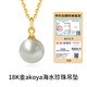 Queen of Pearls 18K gold inlaid pearl pendant perfect round Japanese Akoya seawater pearl necklace birthday gift for women