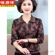 Hengyuanxiang Mutter M Mom Kleider Frühling und Herbst Klamte Langarm T-Shirt 50 Jahre alt 60 mittlere und ältere Frauen gestrickte Basismantel Oma Top 967 Brown 3xl empfohlen 135-150 Jin [Jin gleich 0,5 kg]