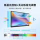 Joint Innovation 23,8-Zoll-Monitor 120 Hz iP