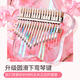 CEGA (CEGA) Girls Toys Thumb Piano Birthday Gift Boys Instrument Early Education Instrument Kalybaer Children's Day Gift 17 Sound Potato + Eva Bag